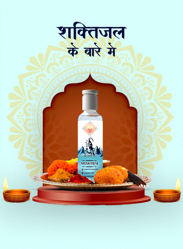 ShaktiJal Spiritual Water