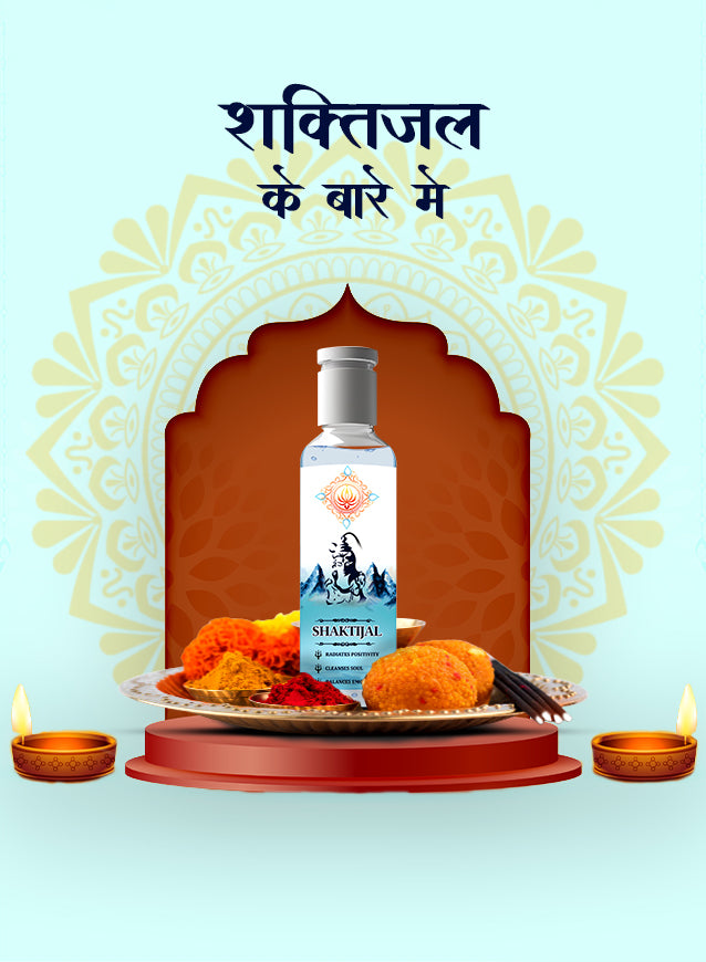 ShaktiJal Spiritual Water